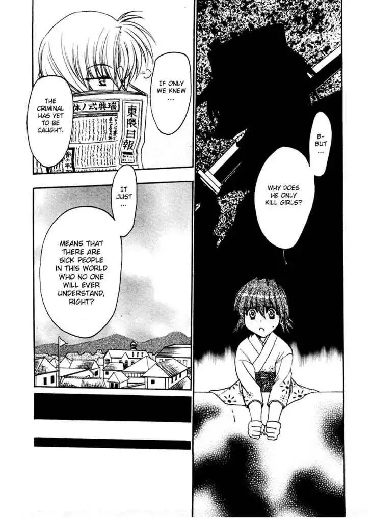 Sakura no Ichiban! Chapter 2 19